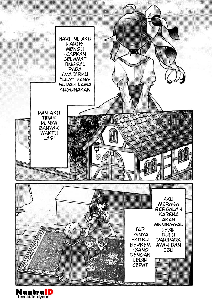 Watashi Kumo na Monster wo Tame Shitanode chapter 1