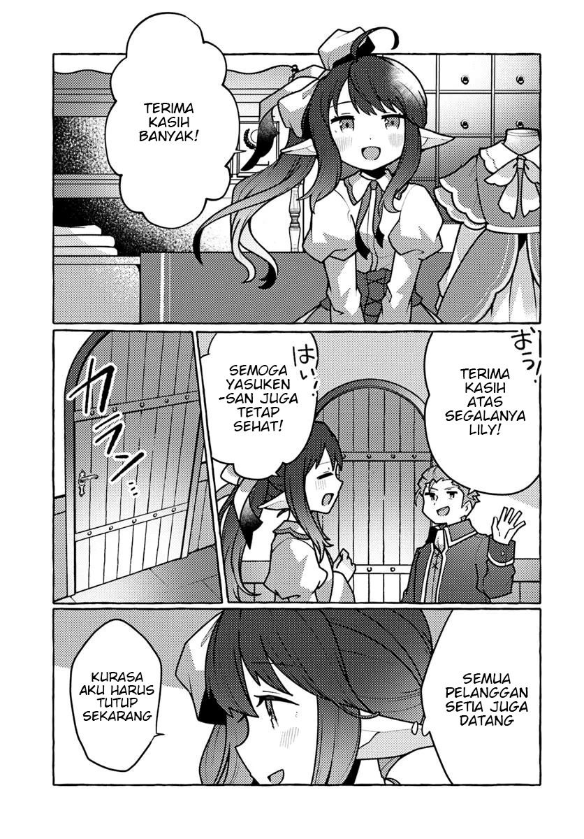Watashi Kumo na Monster wo Tame Shitanode chapter 1