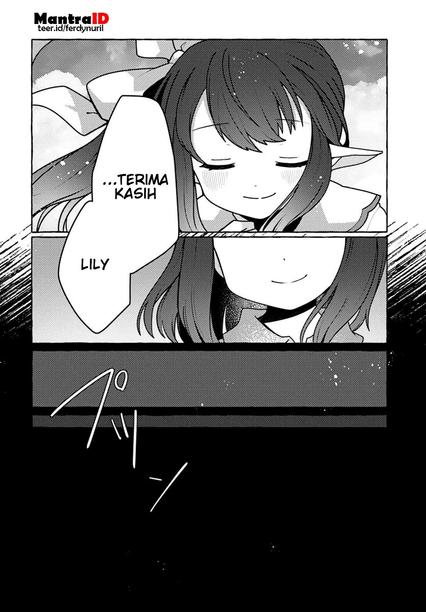 Watashi Kumo na Monster wo Tame Shitanode chapter 1