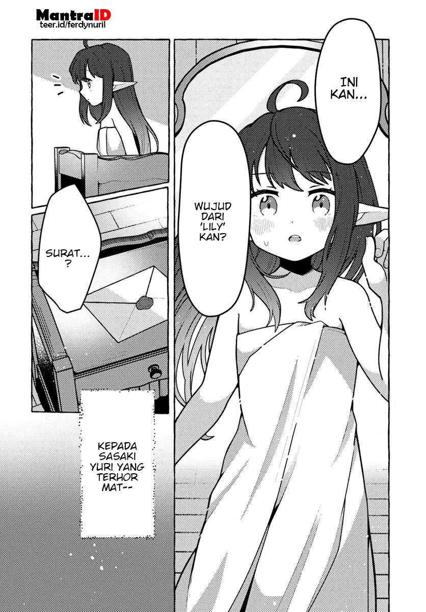 Watashi Kumo na Monster wo Tame Shitanode chapter 1