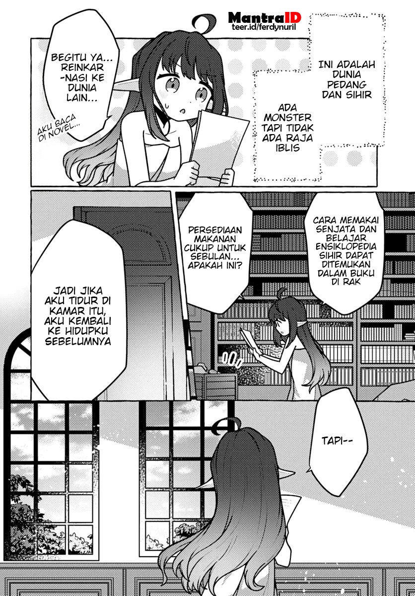 Watashi Kumo na Monster wo Tame Shitanode chapter 1