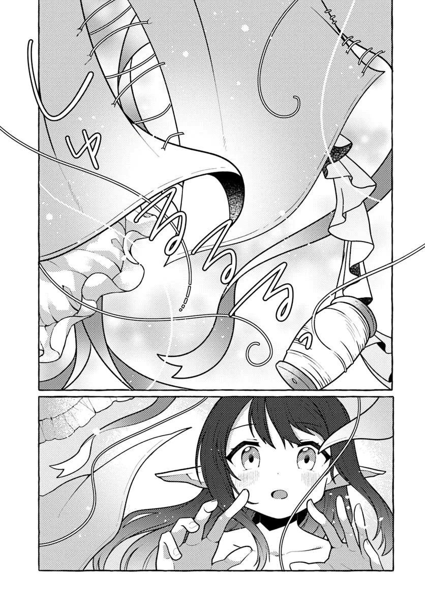 Watashi Kumo na Monster wo Tame Shitanode chapter 1