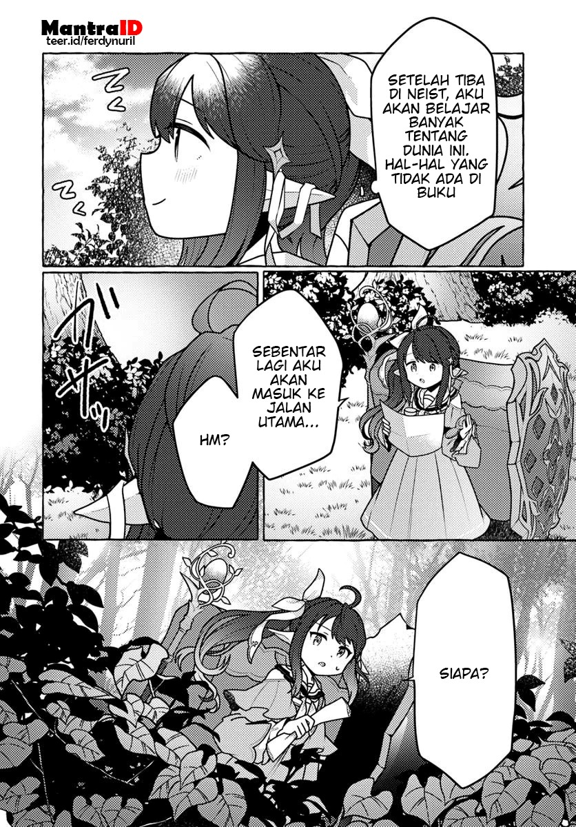 Watashi Kumo na Monster wo Tame Shitanode chapter 1
