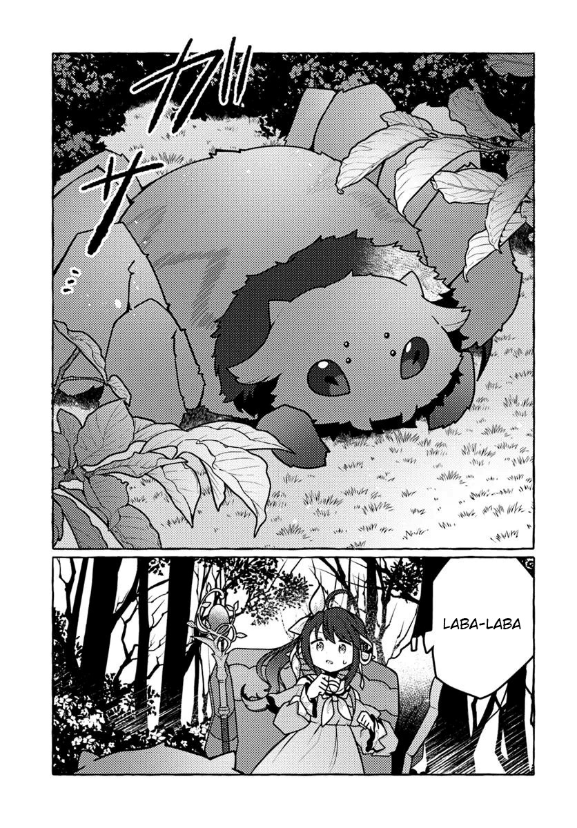 Watashi Kumo na Monster wo Tame Shitanode chapter 1