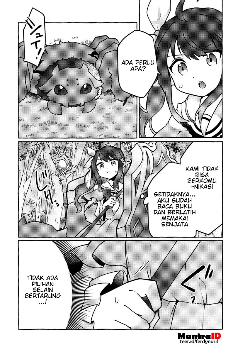 Watashi Kumo na Monster wo Tame Shitanode chapter 1