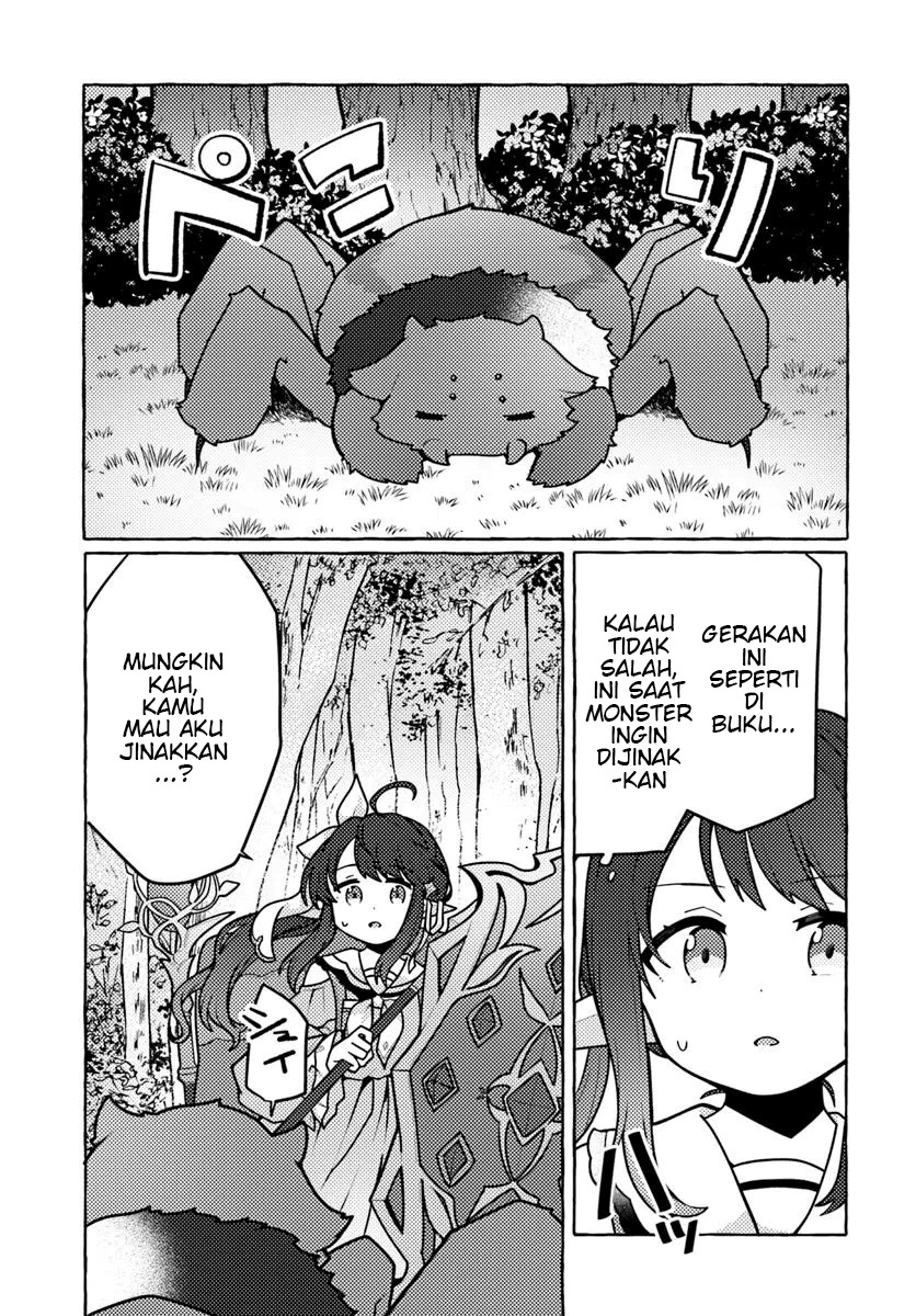 Watashi Kumo na Monster wo Tame Shitanode chapter 1
