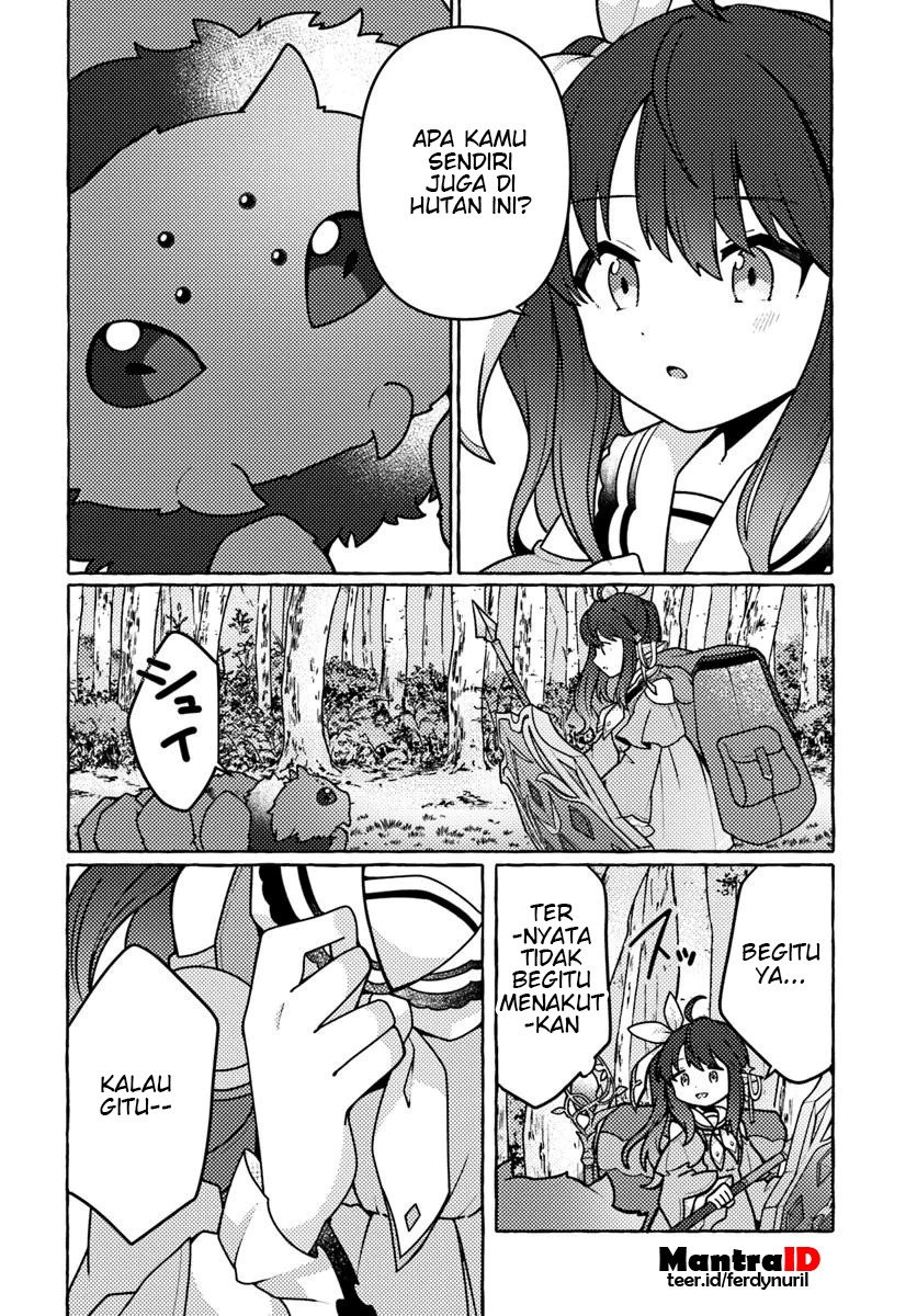 Watashi Kumo na Monster wo Tame Shitanode chapter 1