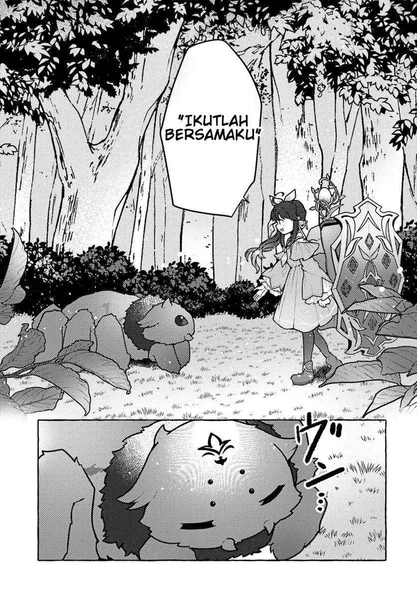Watashi Kumo na Monster wo Tame Shitanode chapter 1