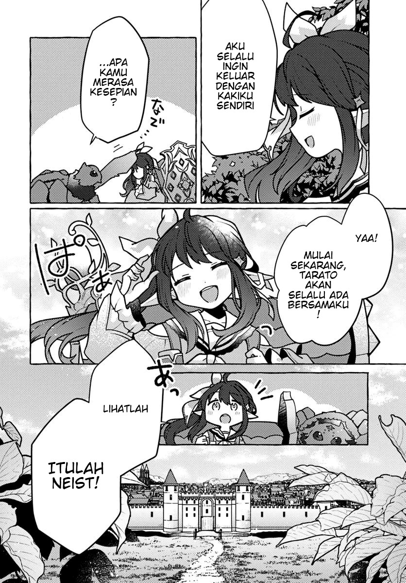 Watashi Kumo na Monster wo Tame Shitanode chapter 1