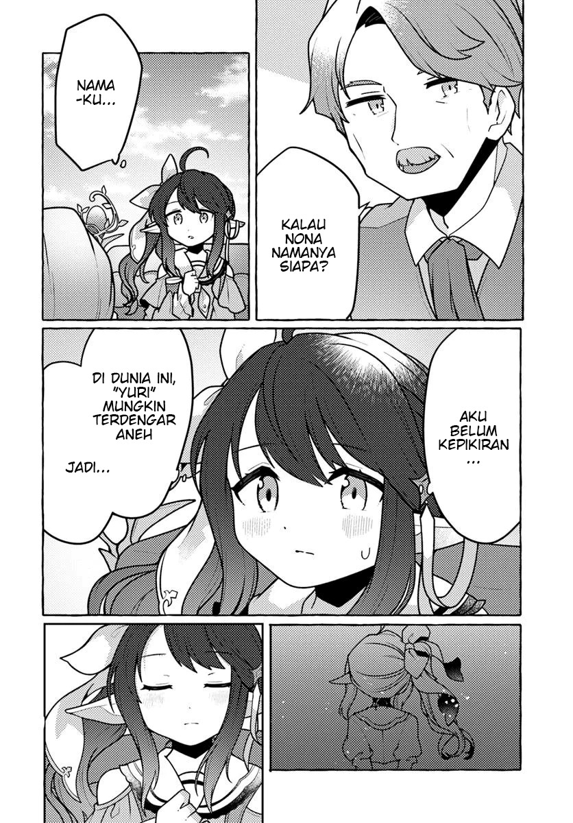 Watashi Kumo na Monster wo Tame Shitanode chapter 1