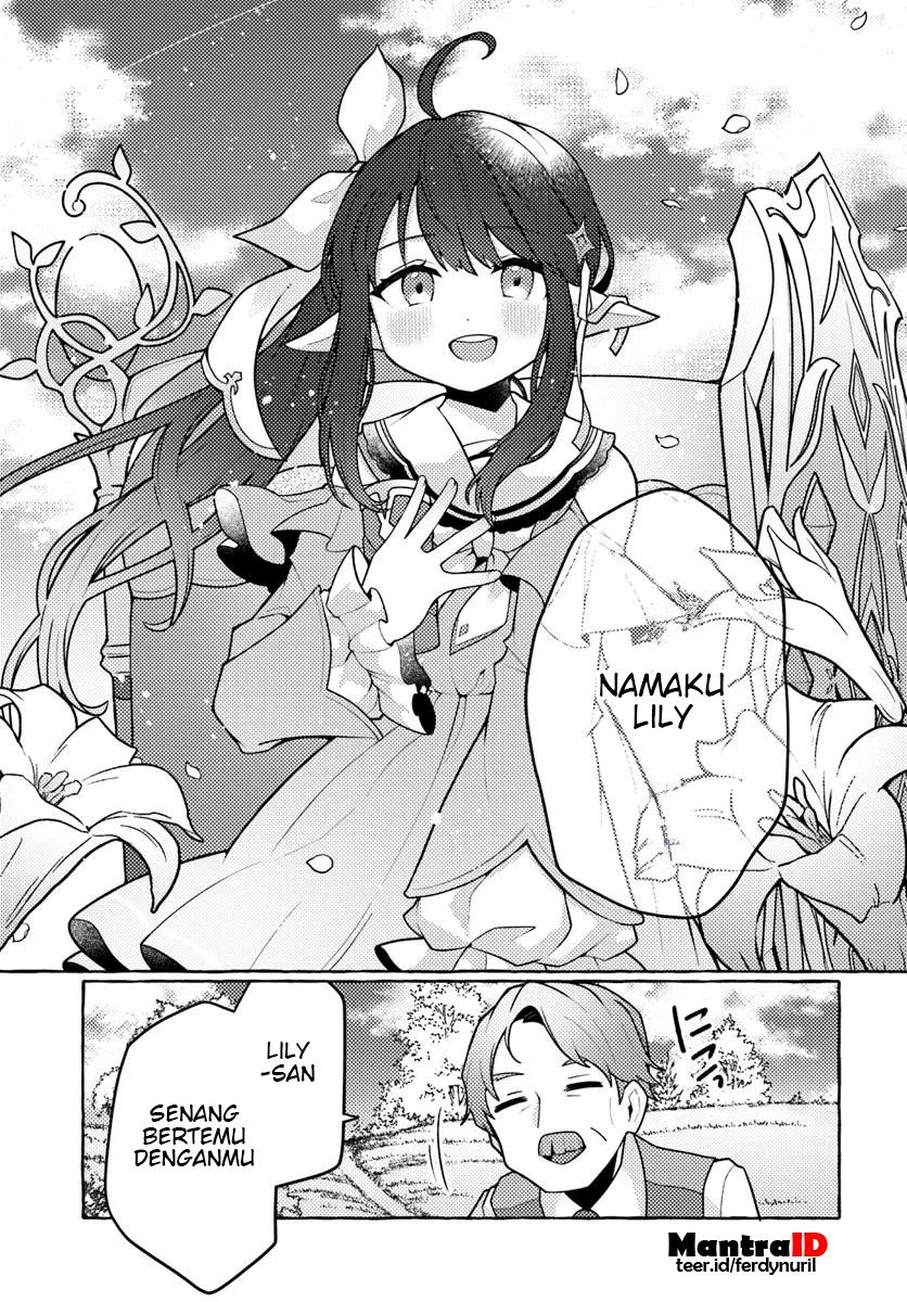 Watashi Kumo na Monster wo Tame Shitanode chapter 1
