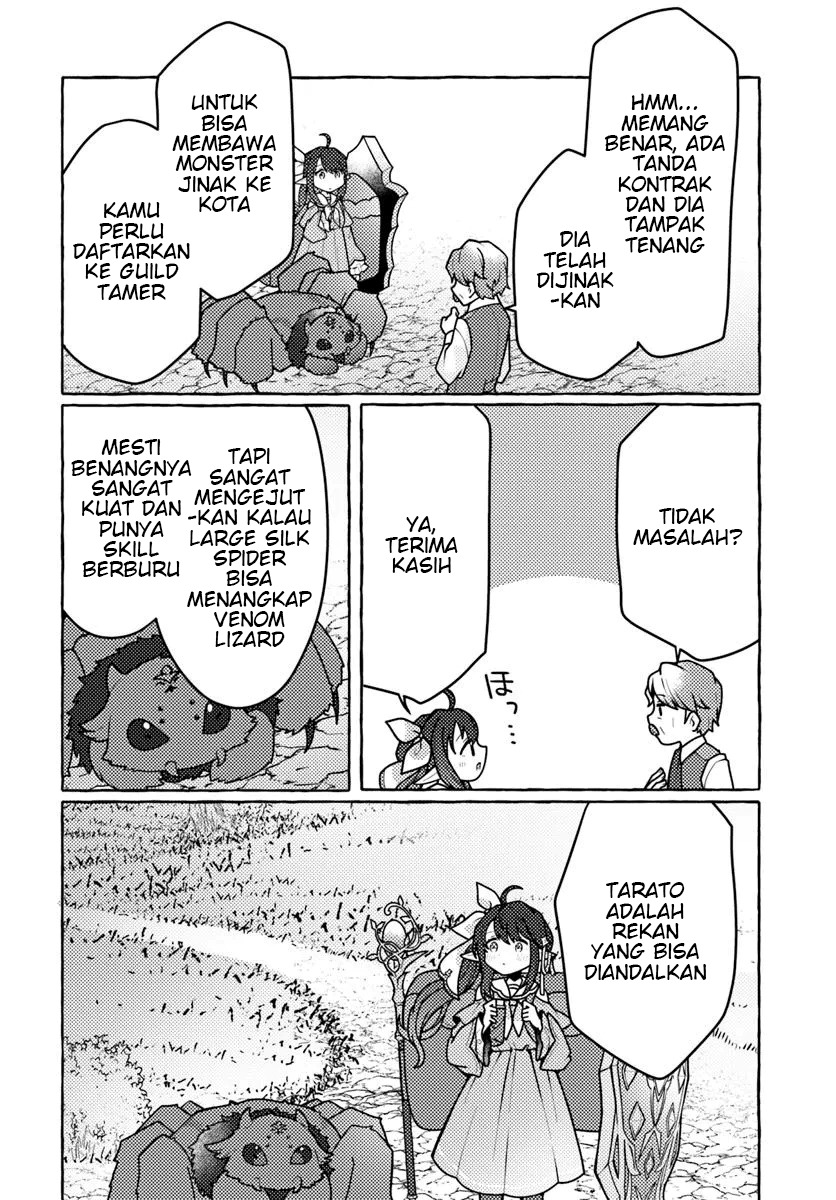 Watashi Kumo na Monster wo Tame Shitanode chapter 1