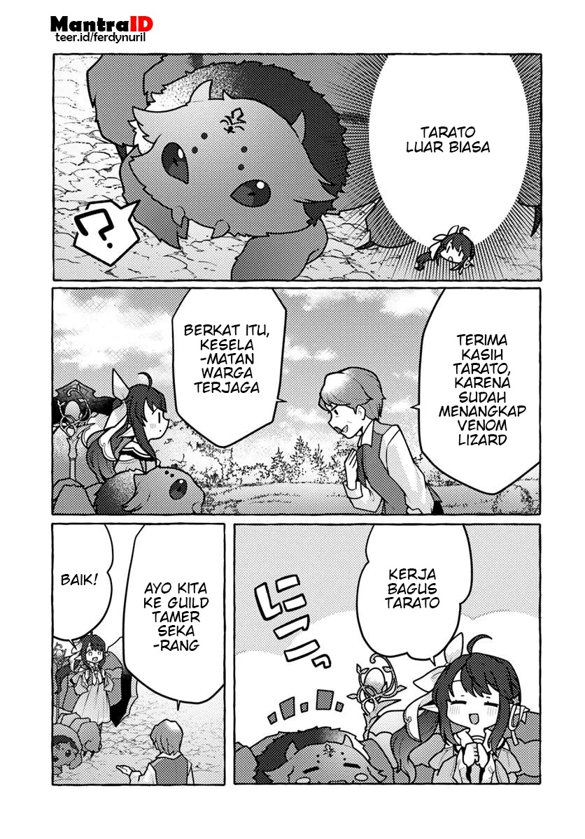 Watashi Kumo na Monster wo Tame Shitanode chapter 1