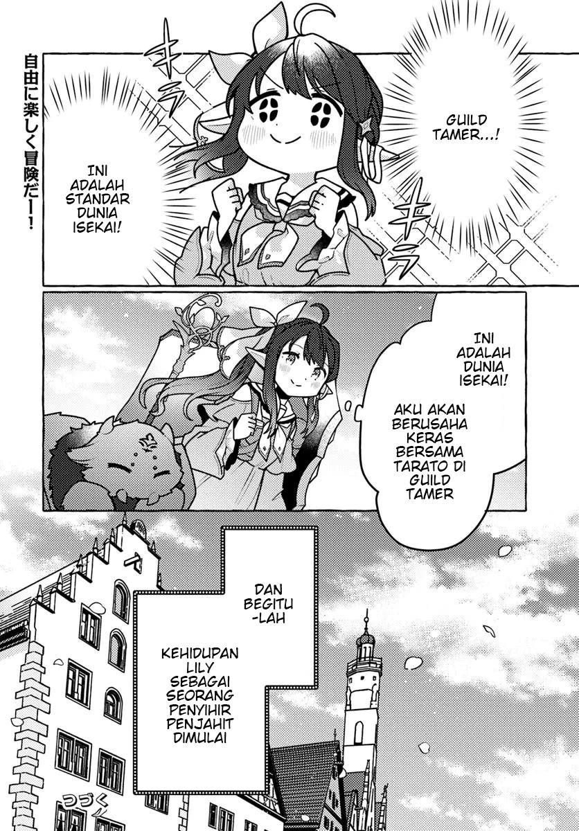 Watashi Kumo na Monster wo Tame Shitanode chapter 1