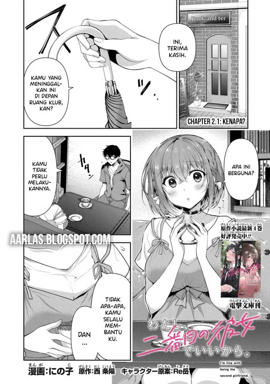 Watashi Nibanme no Kanojo de Ii kara chapter 2
