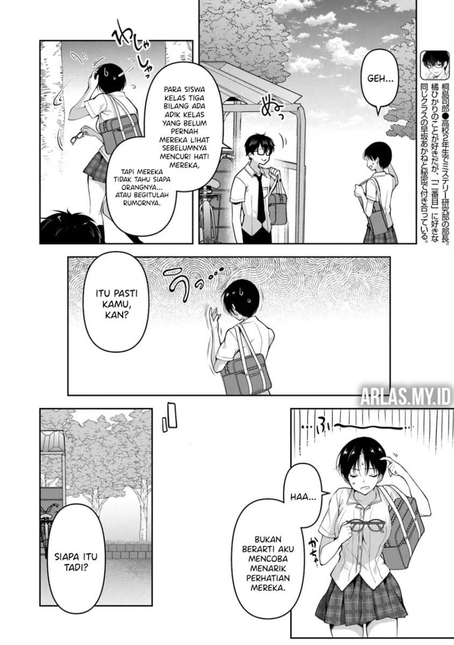 Watashi Nibanme no Kanojo de Ii kara chapter 5