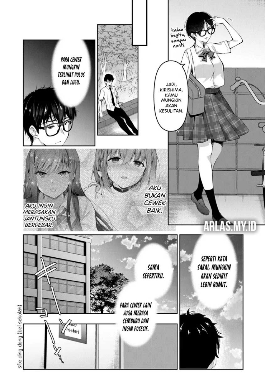 Watashi Nibanme no Kanojo de Ii kara chapter 5