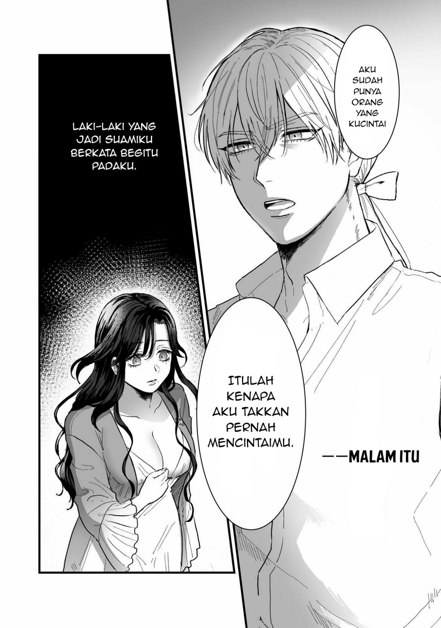 Watashi No Kawaii Kawaisou Na Otto chapter 1