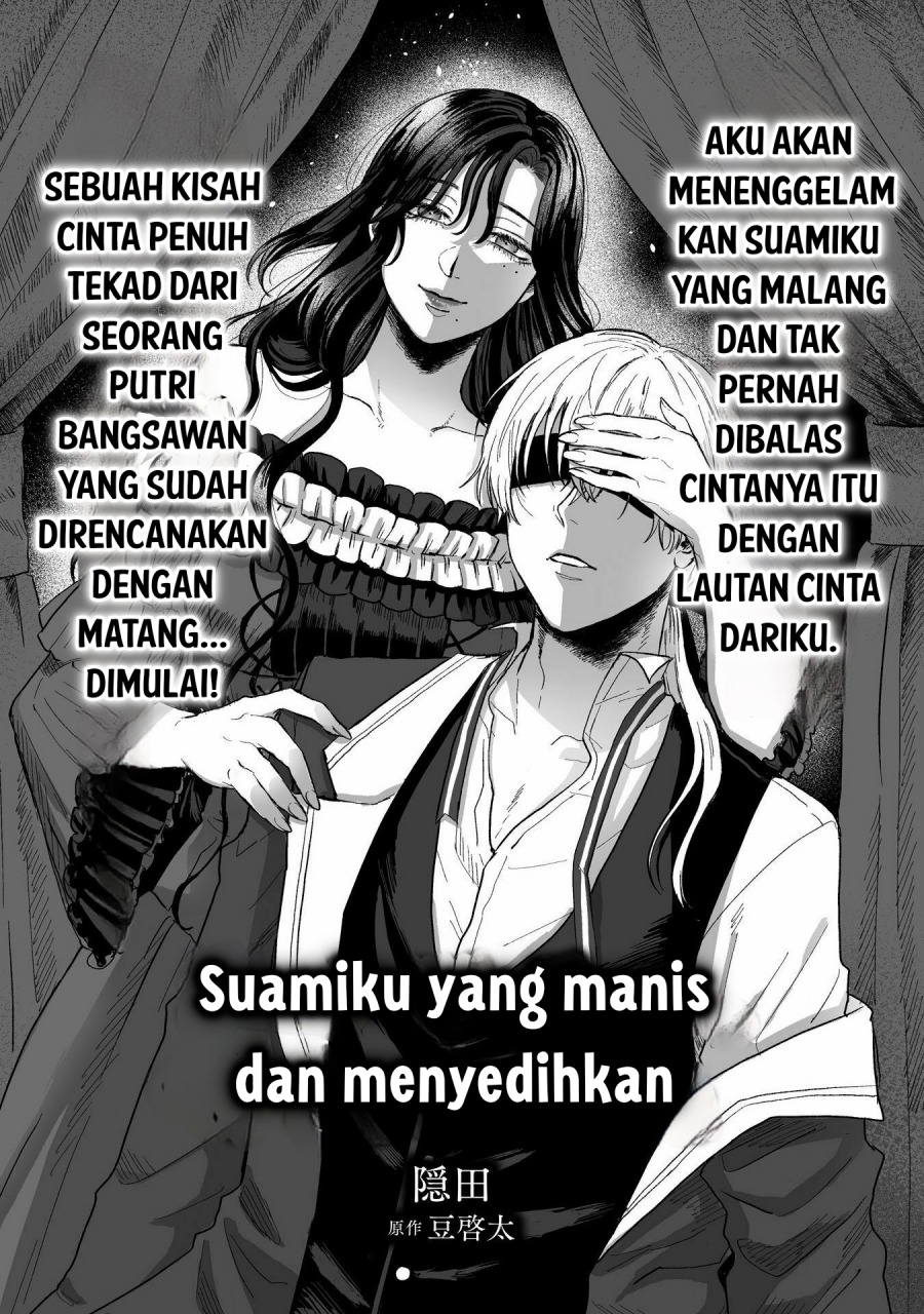 Watashi No Kawaii Kawaisou Na Otto chapter 1