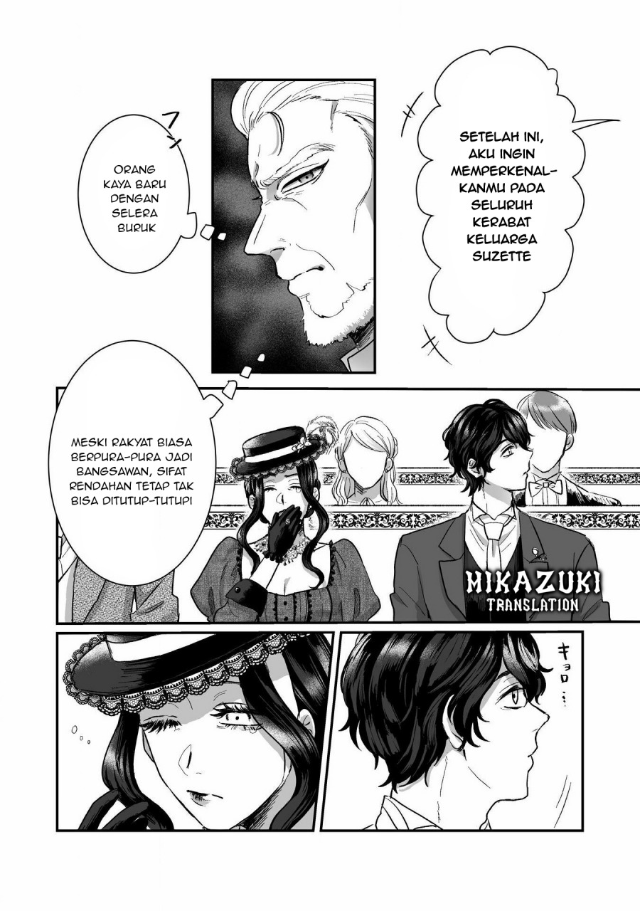 Watashi No Kawaii Kawaisou Na Otto chapter 1