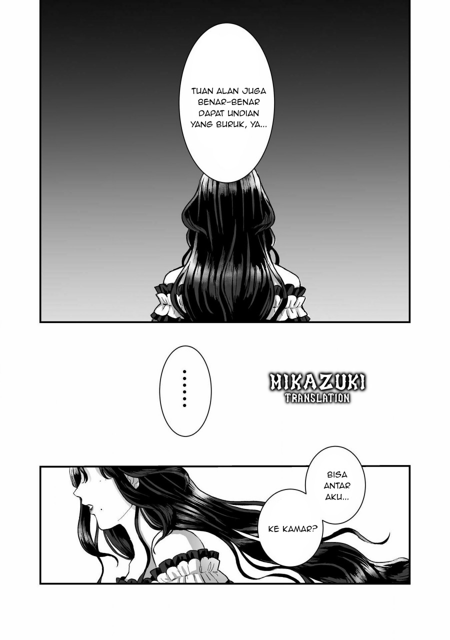 Watashi No Kawaii Kawaisou Na Otto chapter 1