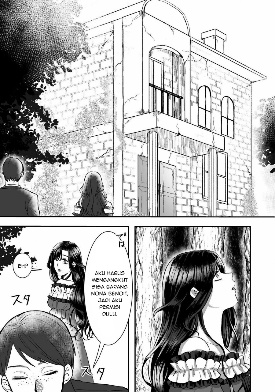 Watashi No Kawaii Kawaisou Na Otto chapter 1