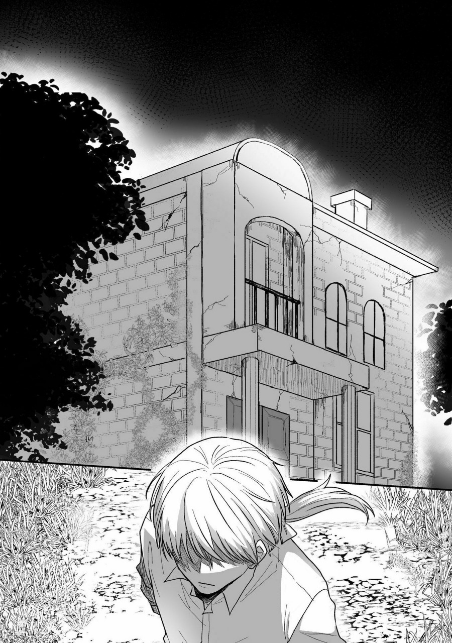 Watashi No Kawaii Kawaisou Na Otto chapter 1