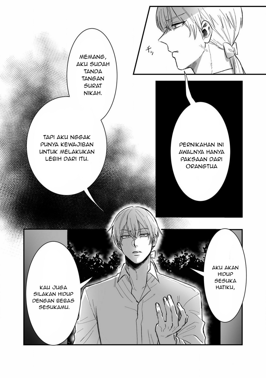 Watashi No Kawaii Kawaisou Na Otto chapter 1