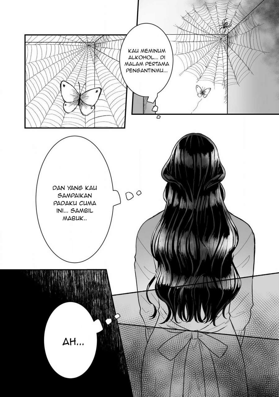 Watashi No Kawaii Kawaisou Na Otto chapter 1