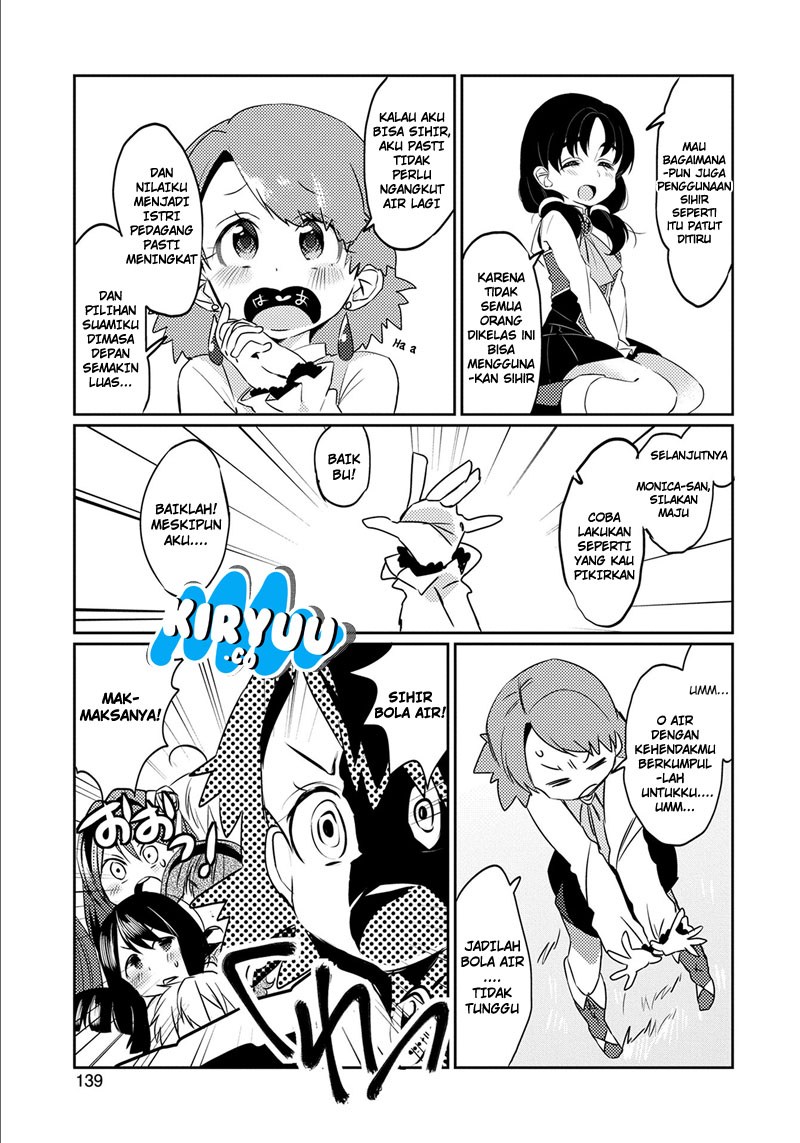 Watashi, Nouryoku wa Heikinchi de tte Itta yo ne! chapter 5