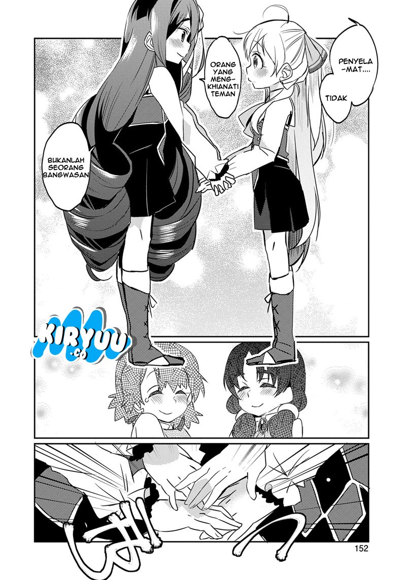 Watashi, Nouryoku wa Heikinchi de tte Itta yo ne! chapter 5