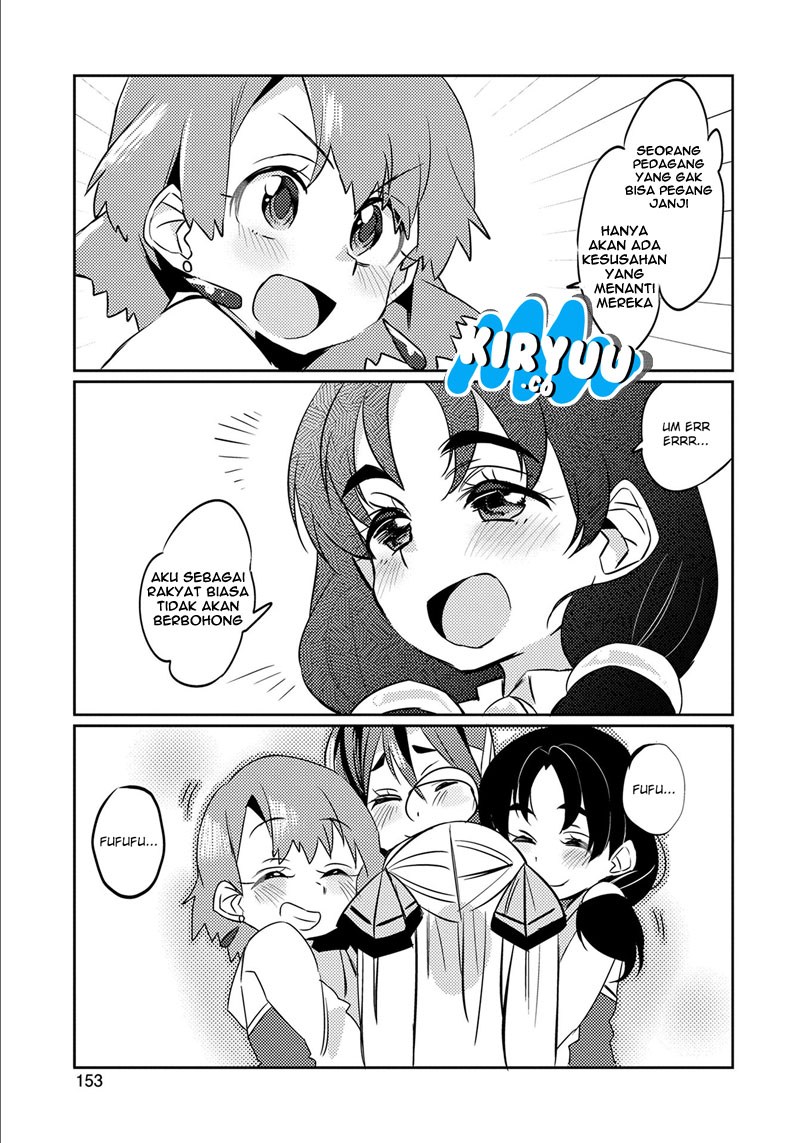 Watashi, Nouryoku wa Heikinchi de tte Itta yo ne! chapter 5