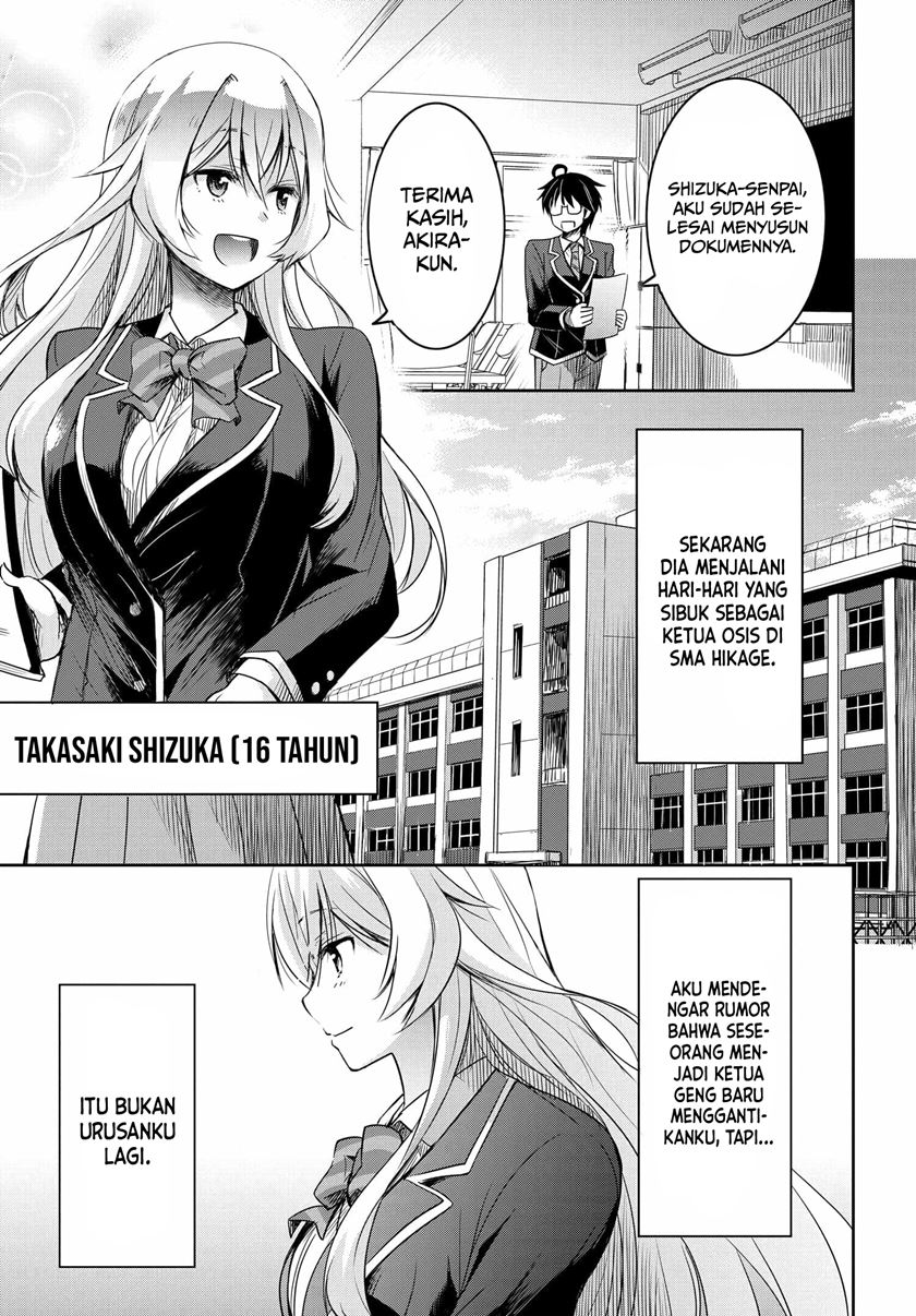 Watashi Yori Tsuyoi Otoko to Kekkon Shitaino chapter 2