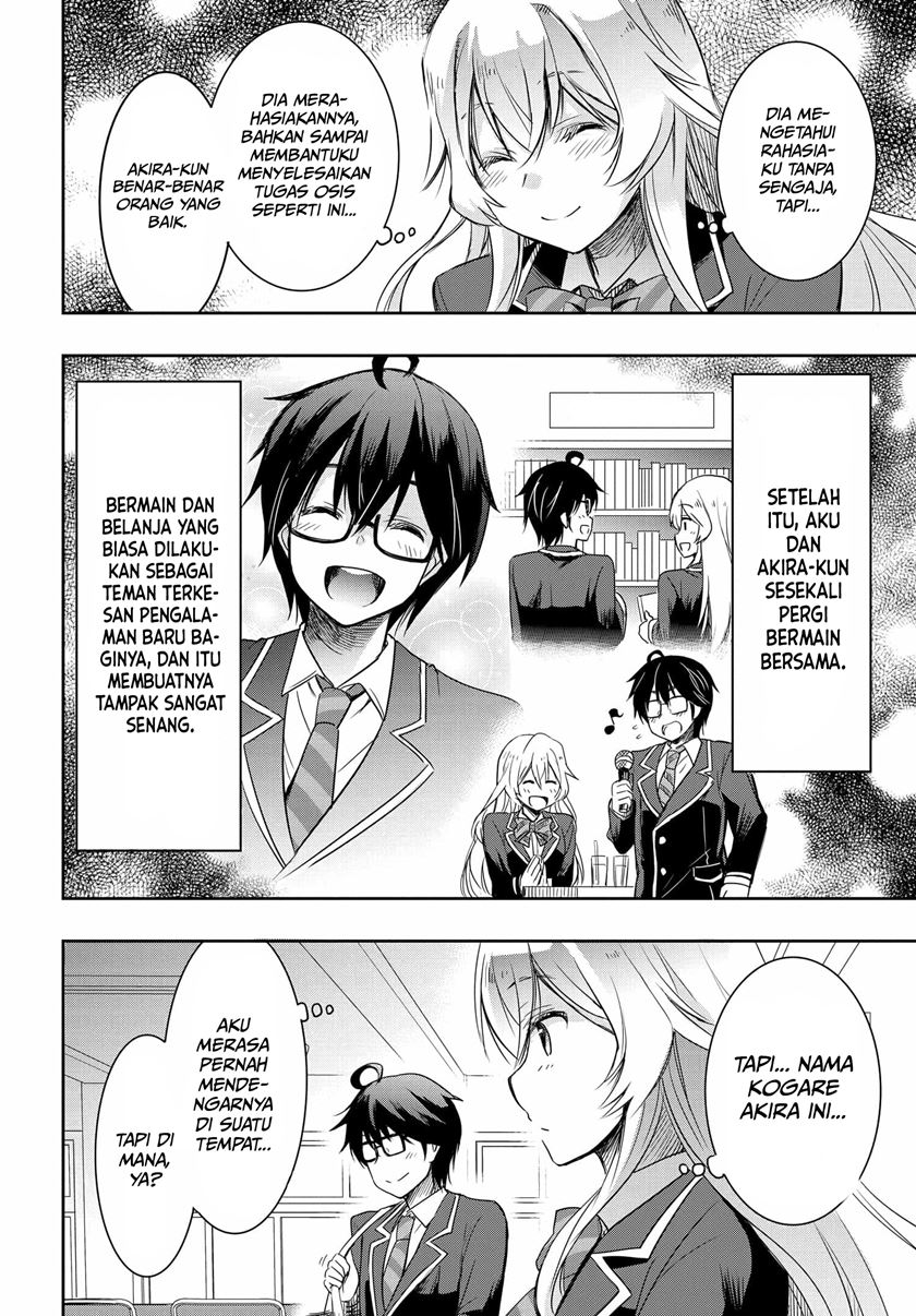 Watashi Yori Tsuyoi Otoko to Kekkon Shitaino chapter 2