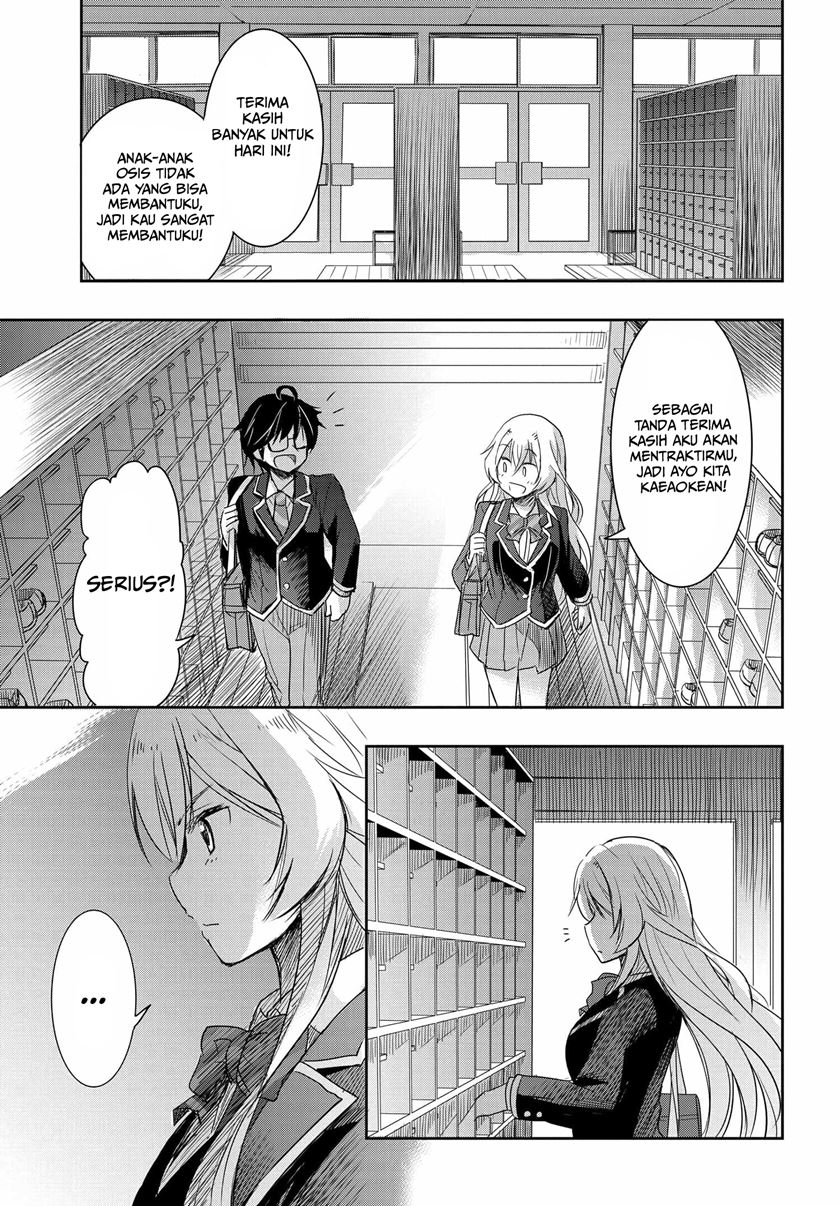 Watashi Yori Tsuyoi Otoko to Kekkon Shitaino chapter 2