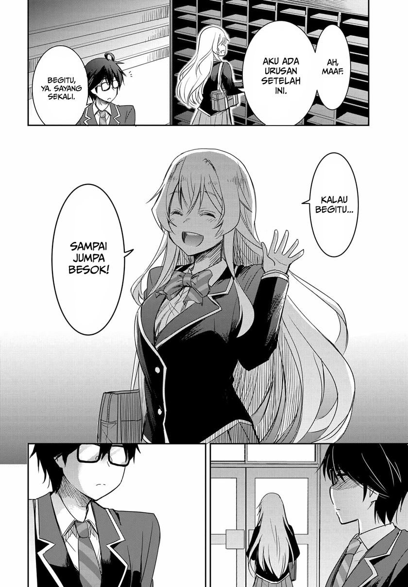 Watashi Yori Tsuyoi Otoko to Kekkon Shitaino chapter 2