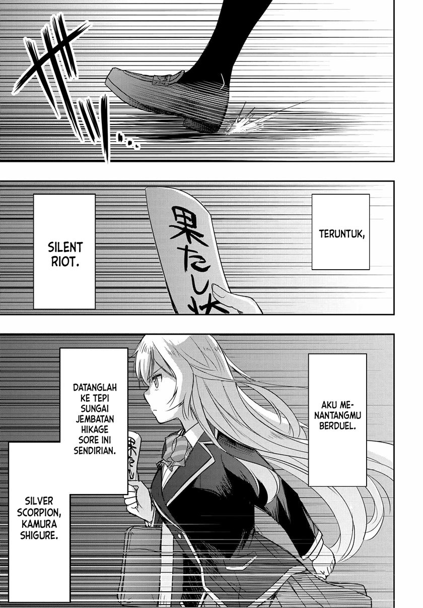 Watashi Yori Tsuyoi Otoko to Kekkon Shitaino chapter 2