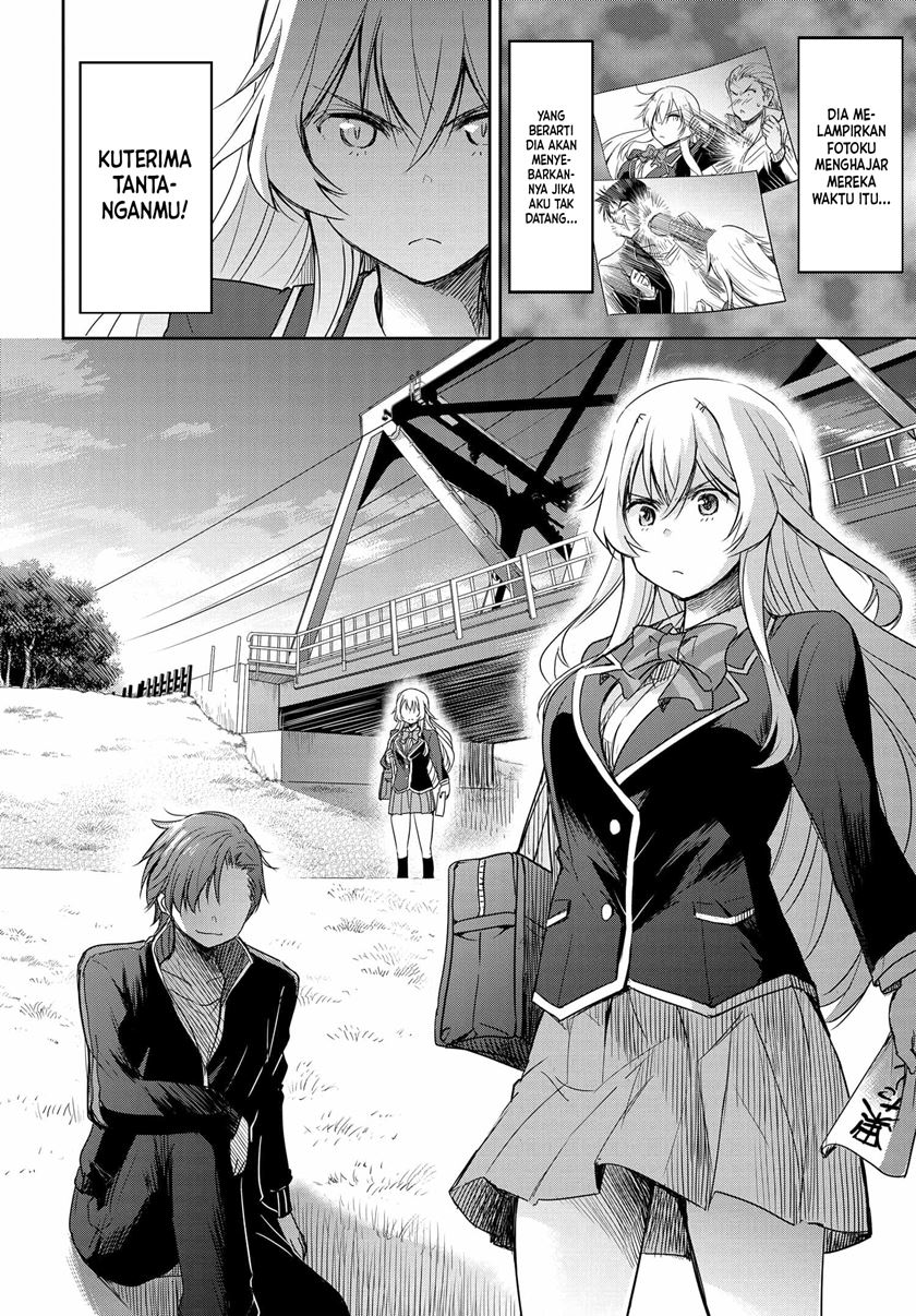 Watashi Yori Tsuyoi Otoko to Kekkon Shitaino chapter 2