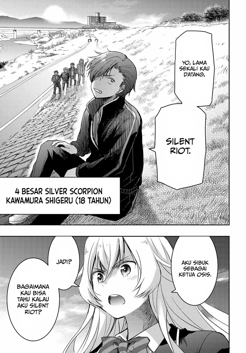 Watashi Yori Tsuyoi Otoko to Kekkon Shitaino chapter 2
