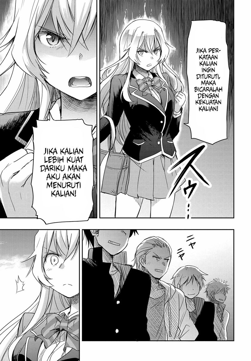 Watashi Yori Tsuyoi Otoko to Kekkon Shitaino chapter 2