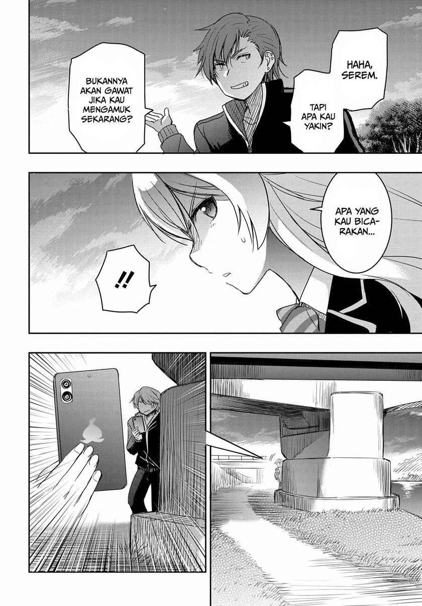 Watashi Yori Tsuyoi Otoko to Kekkon Shitaino chapter 2