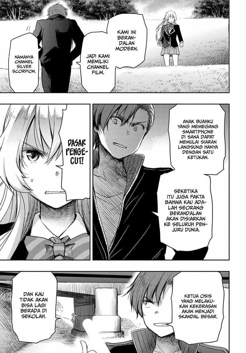 Watashi Yori Tsuyoi Otoko to Kekkon Shitaino chapter 2