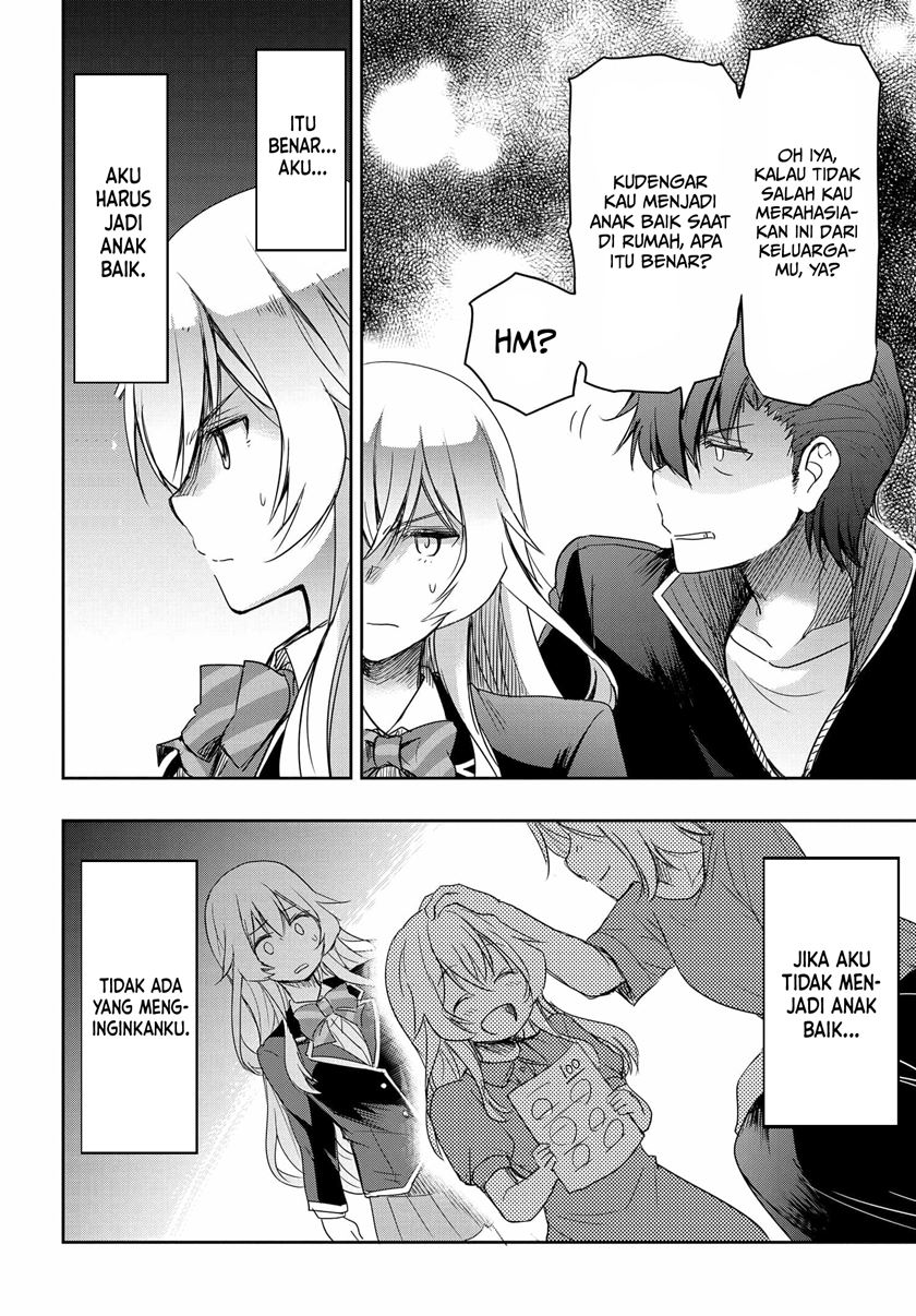 Watashi Yori Tsuyoi Otoko to Kekkon Shitaino chapter 2