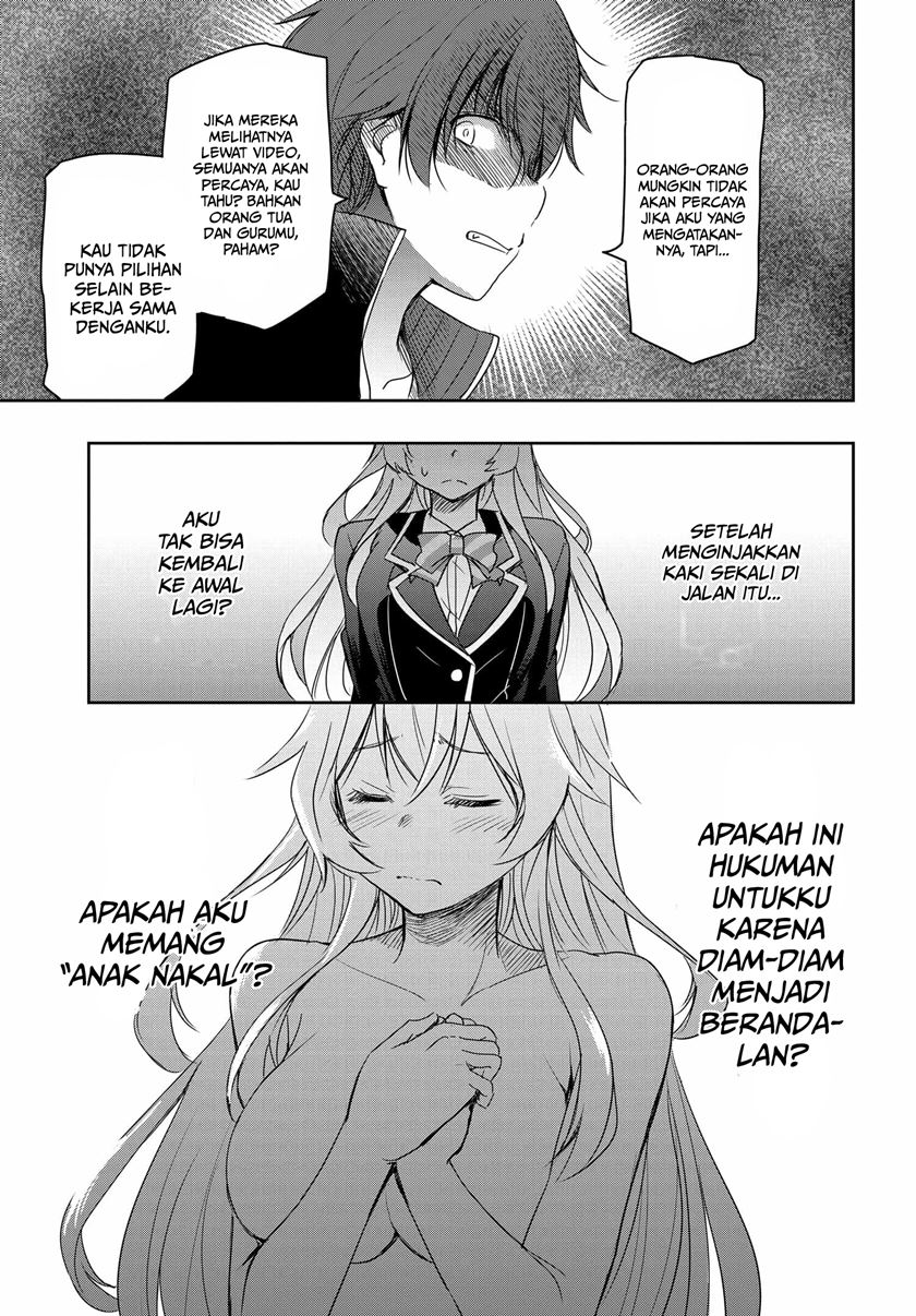 Watashi Yori Tsuyoi Otoko to Kekkon Shitaino chapter 2
