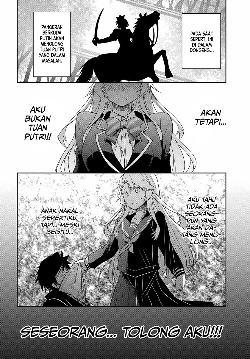 Watashi Yori Tsuyoi Otoko to Kekkon Shitaino chapter 2