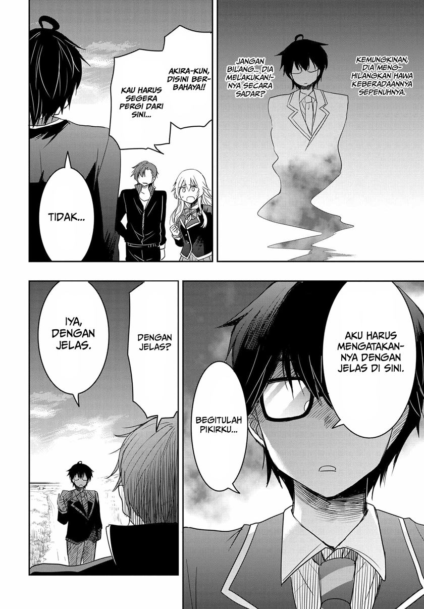Watashi Yori Tsuyoi Otoko to Kekkon Shitaino chapter 2