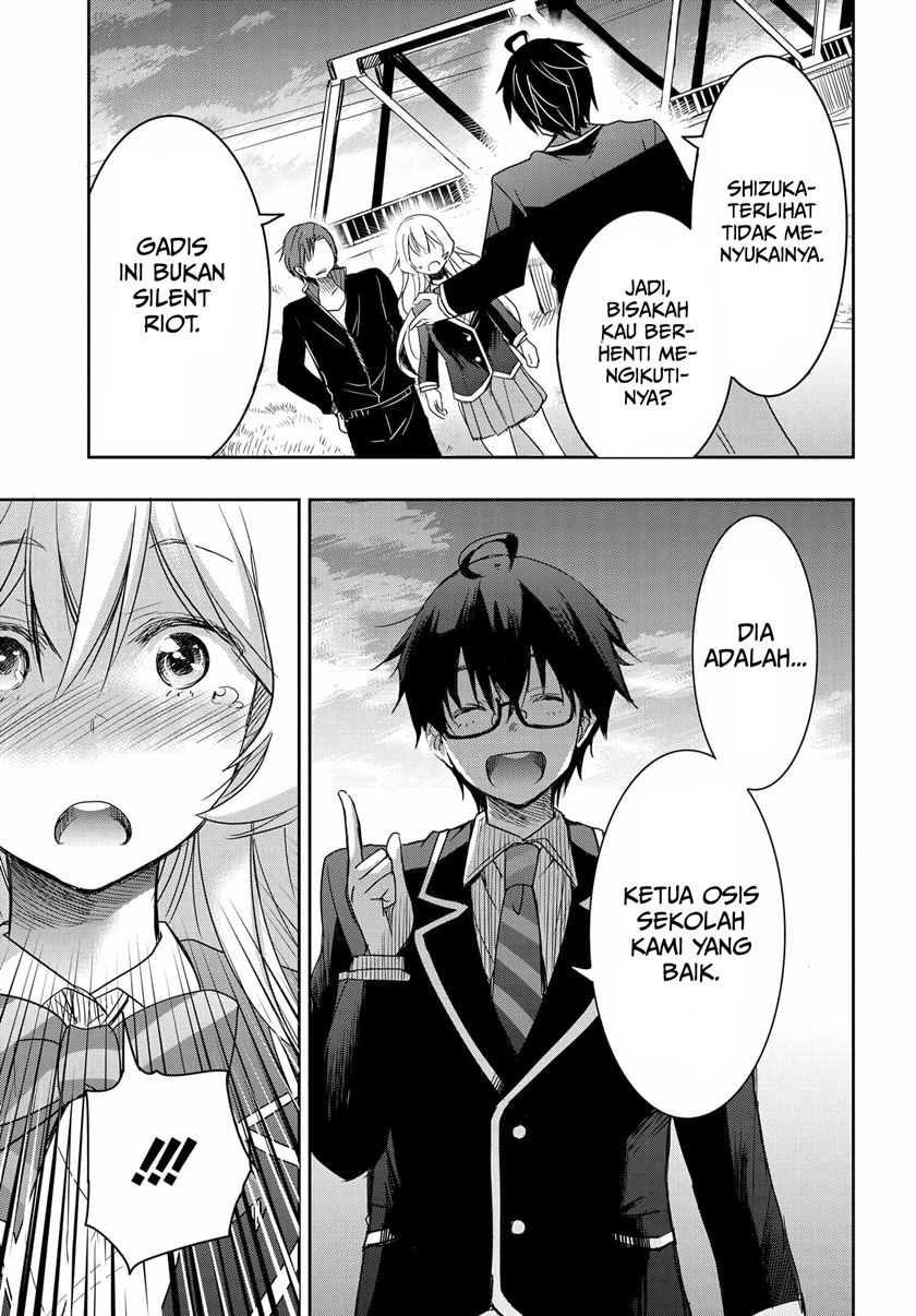 Watashi Yori Tsuyoi Otoko to Kekkon Shitaino chapter 2