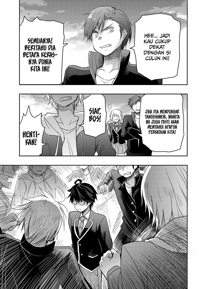 Watashi Yori Tsuyoi Otoko to Kekkon Shitaino chapter 2