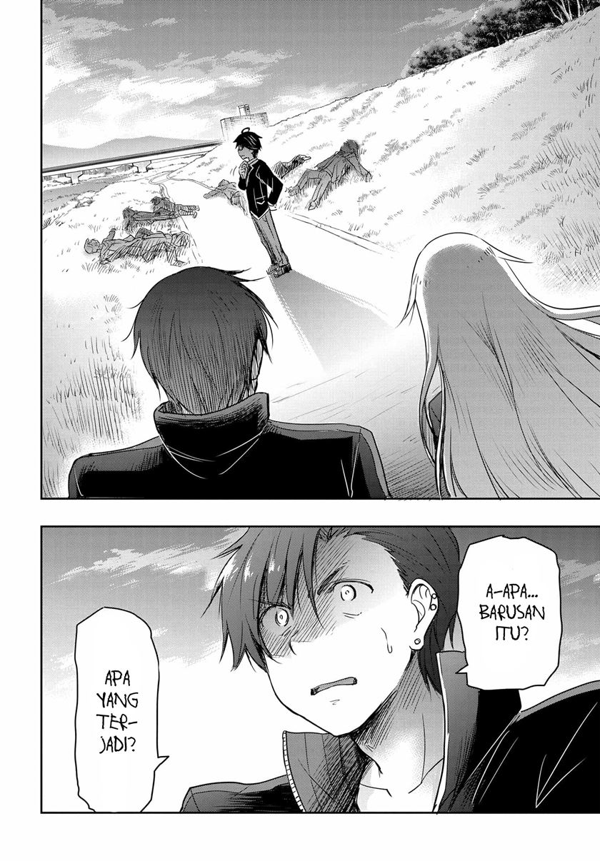 Watashi Yori Tsuyoi Otoko to Kekkon Shitaino chapter 2