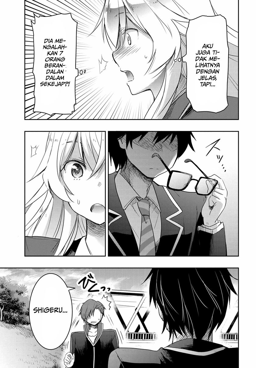 Watashi Yori Tsuyoi Otoko to Kekkon Shitaino chapter 2